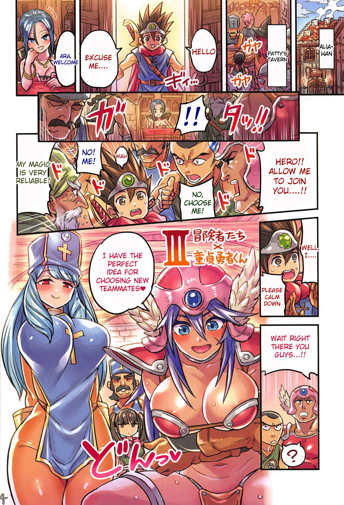 Hentai Manga Comic-A Book About Crossing The Line With Companions ~DQ Edition 3~-Read-13
